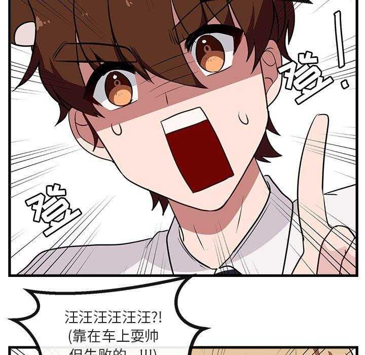 第42话_4235