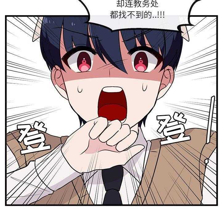 第42话_4237
