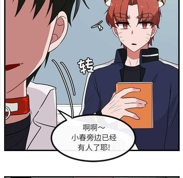 第42话_4243