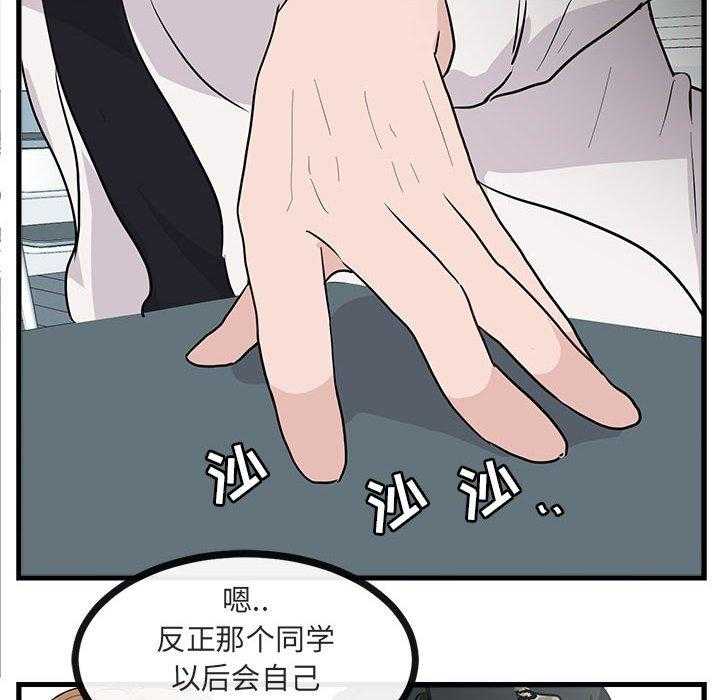 第42话_4244