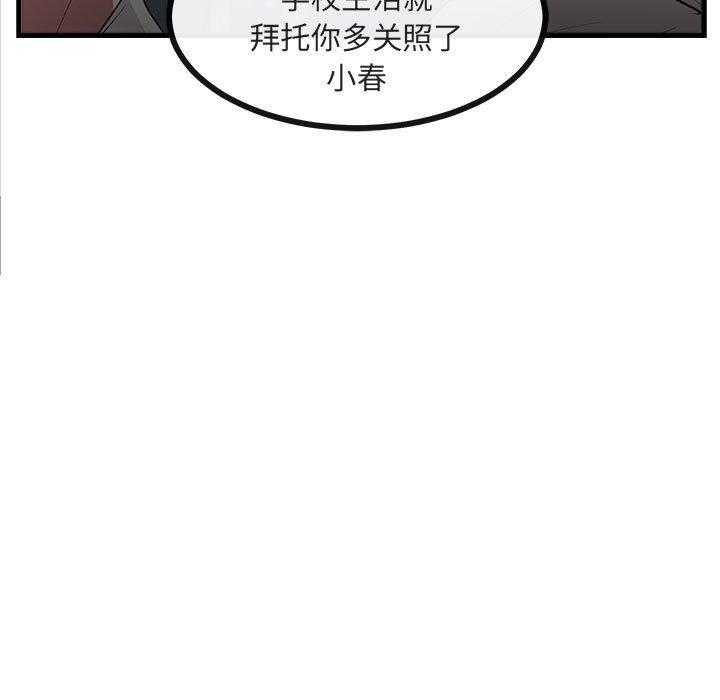 第42话_4247