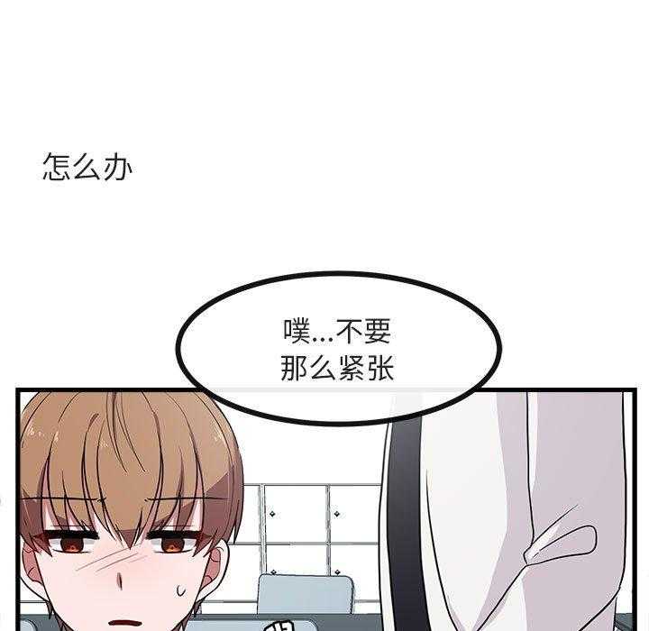 第42话_4249