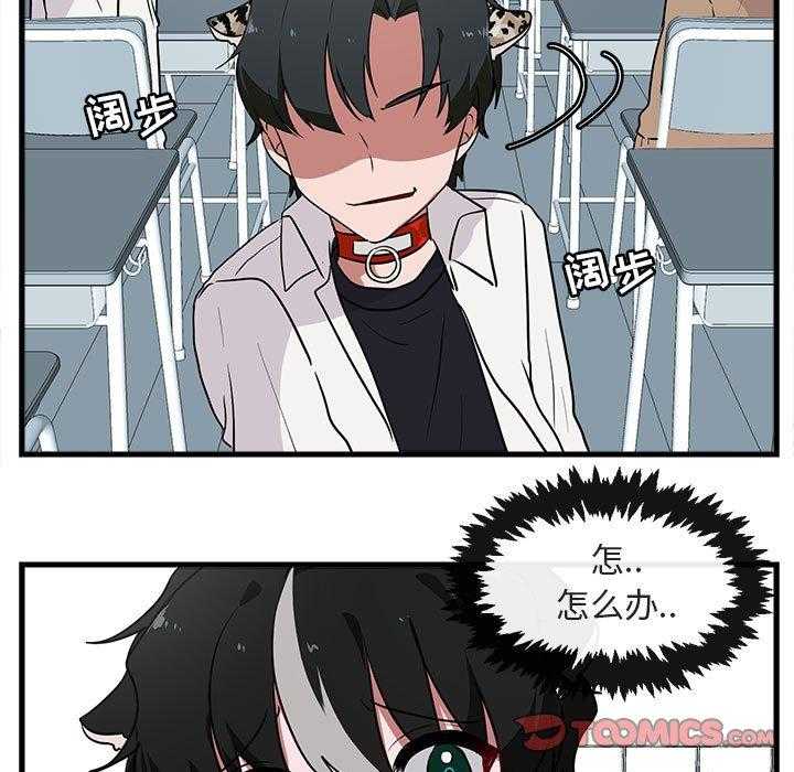第42话_4251