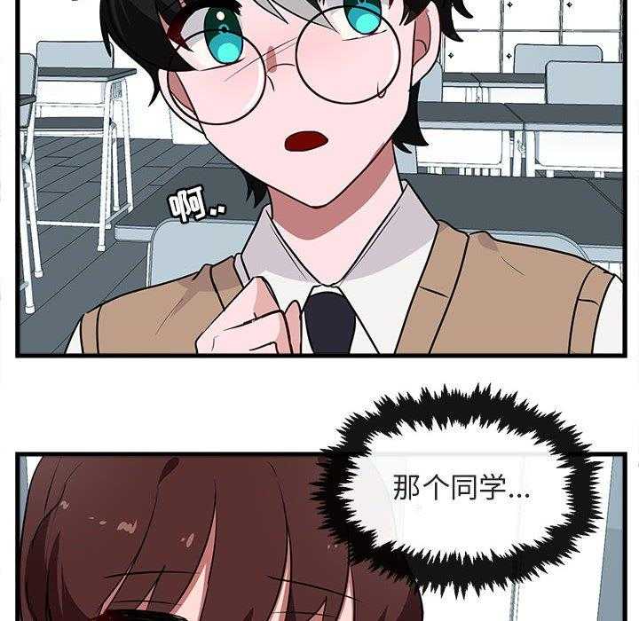 第42话_4252