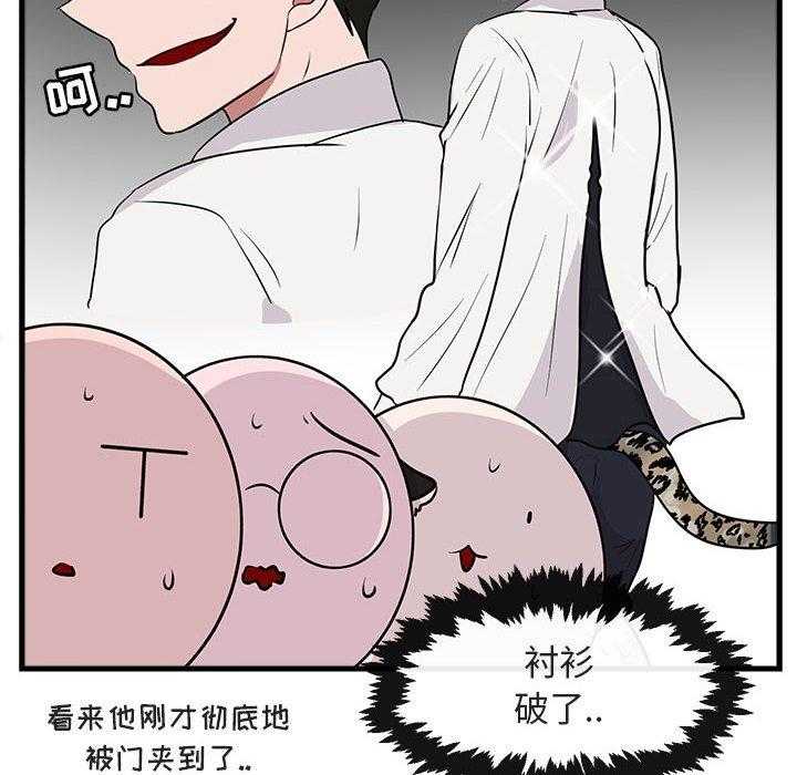 第42话_4254