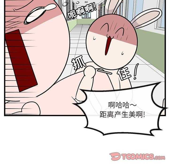 第42话_4261