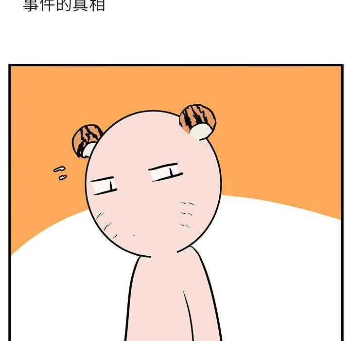 第42话_4264
