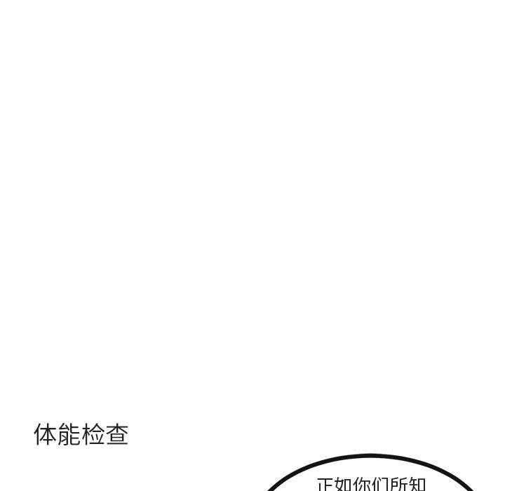 第42话_4270