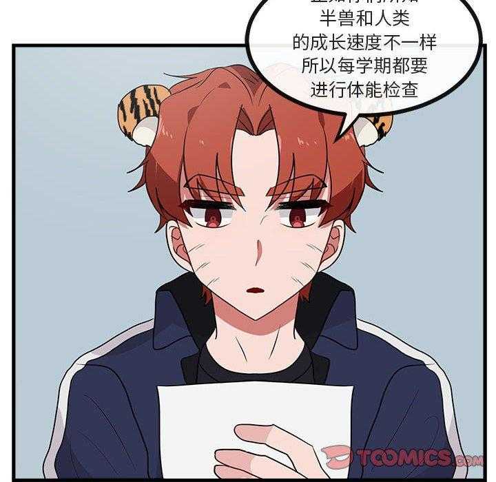 第42话_4271