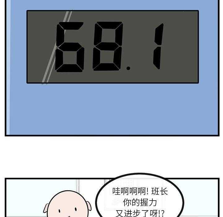 第42话_4280