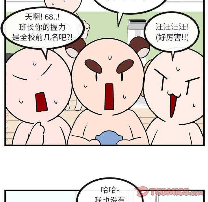 第42话_4281