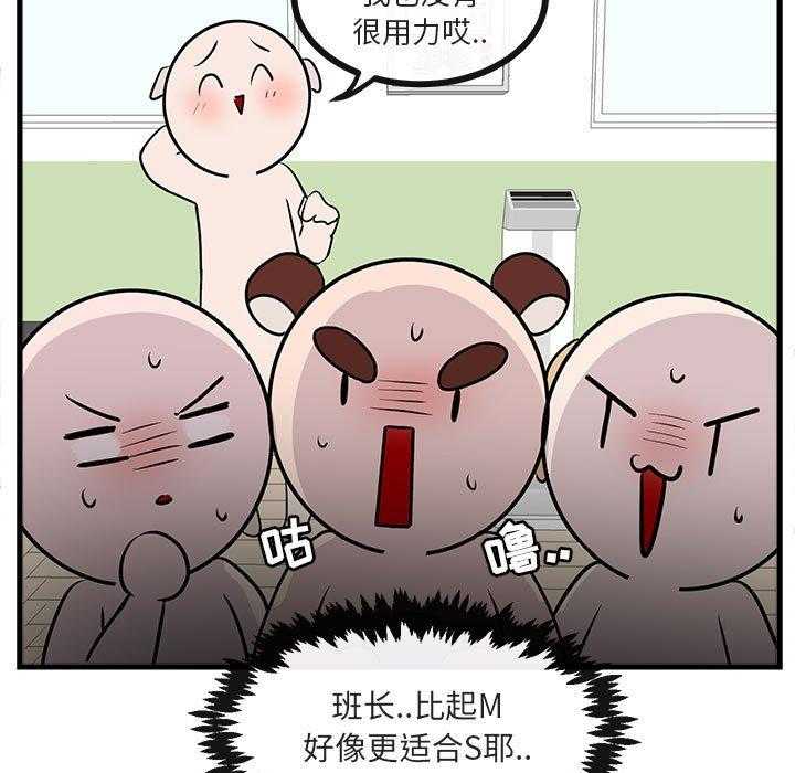 第42话_4282