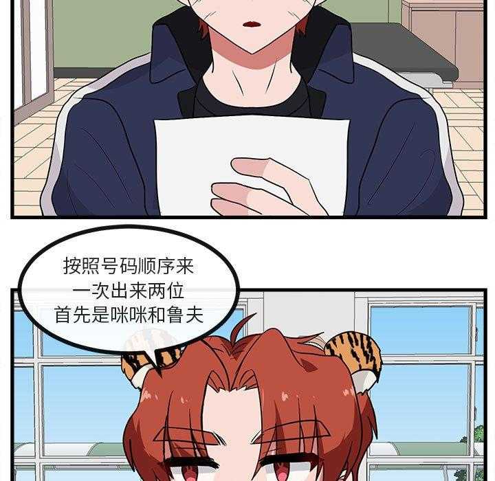 第42话_4286