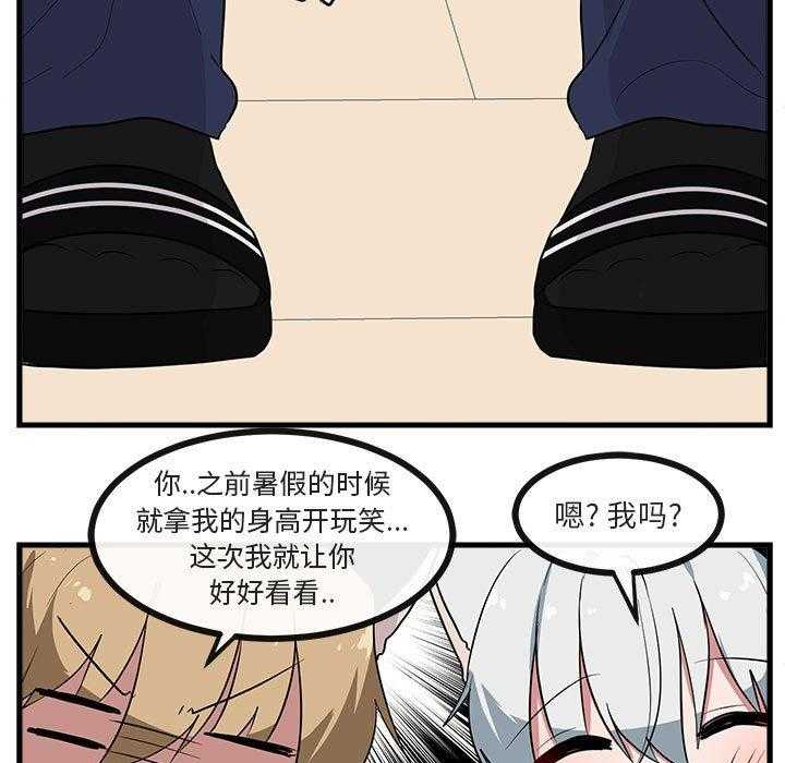 第42话_4288