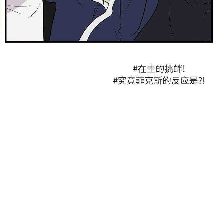 第42话_4298