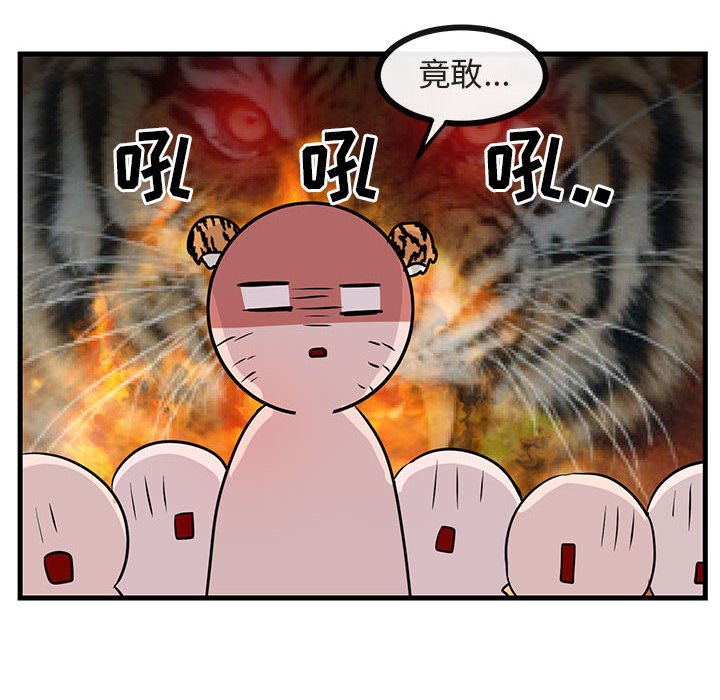 第41话_41102