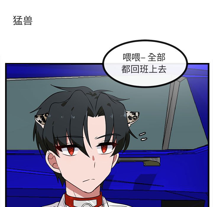 第41话_4124
