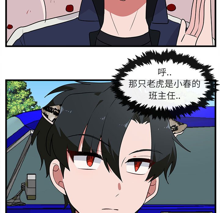 第41话_4126