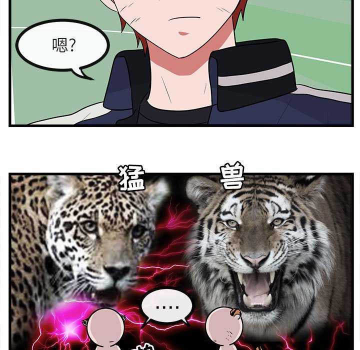 第41话_4128