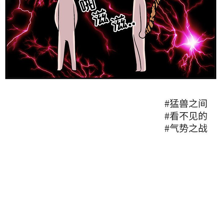 第41话_4129