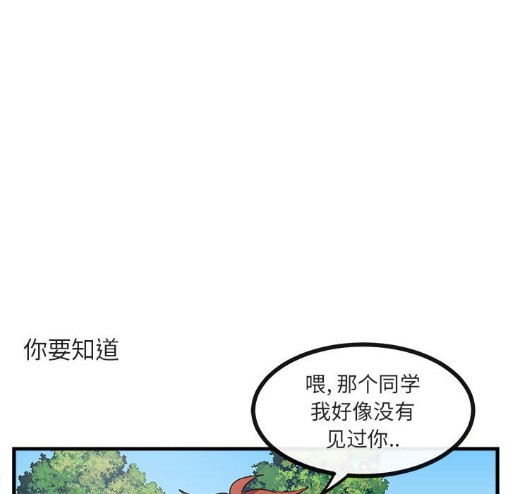 第41话_4133