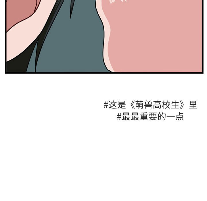 第41话_4139