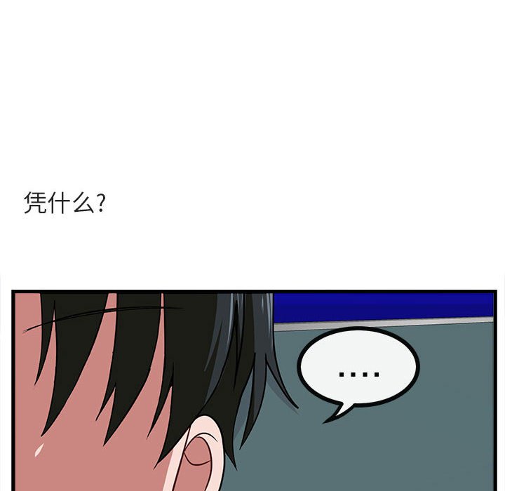 第41话_4141