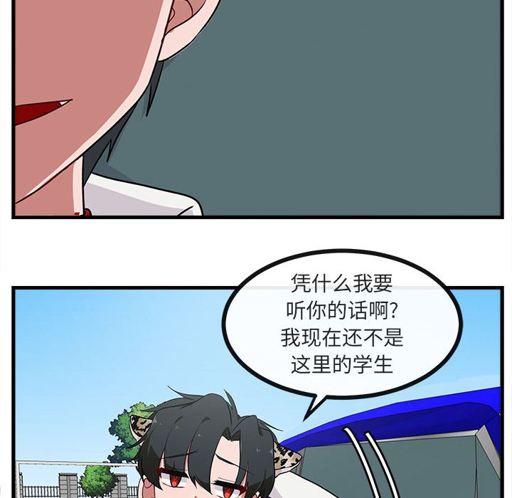 第41话_4143