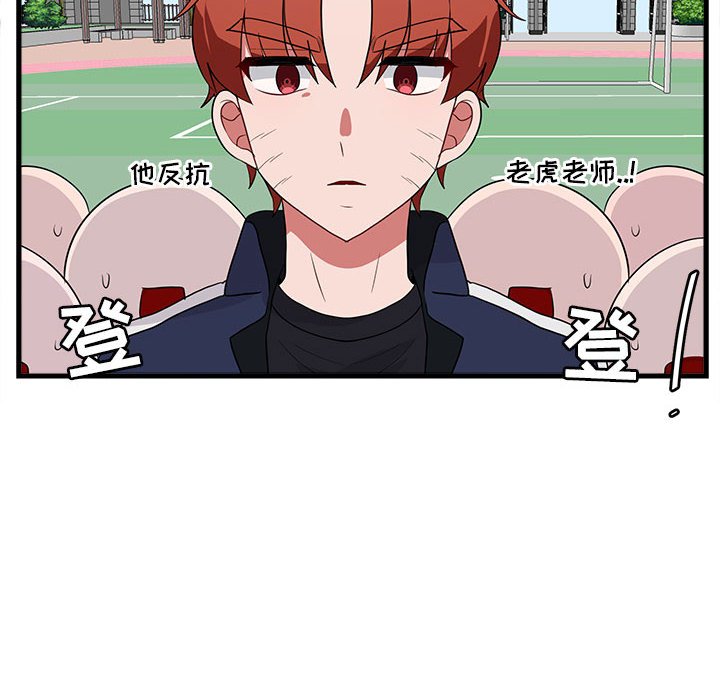 第41话_4145