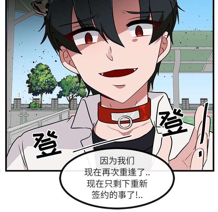 第41话_4161