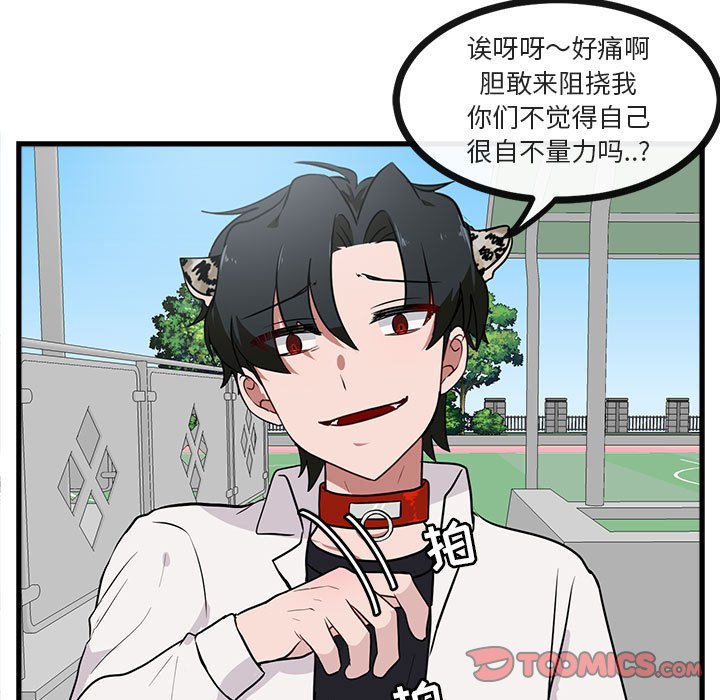 第41话_4173