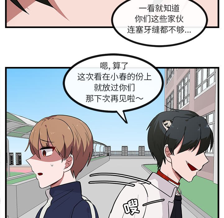 第41话_4175