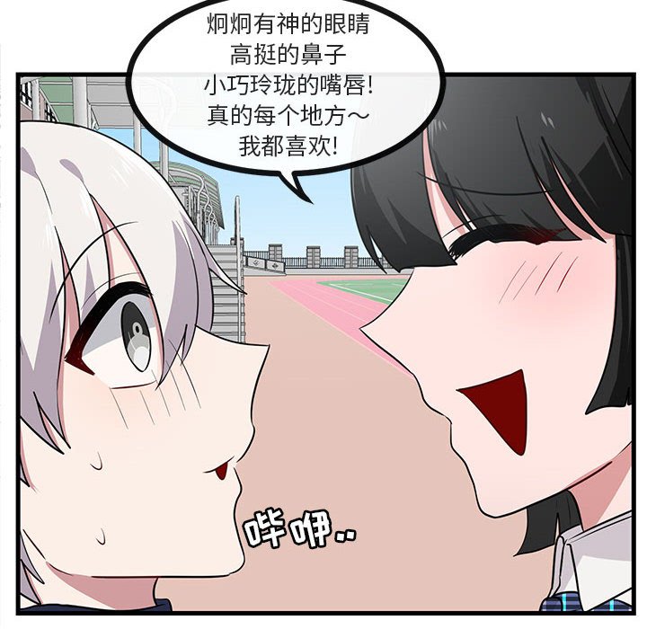 第41话_4190