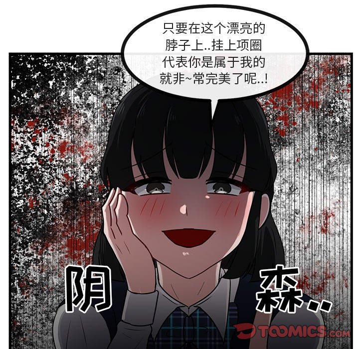第41话_4191