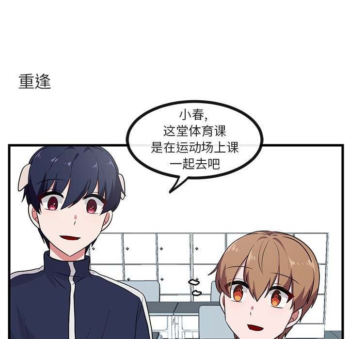 第40话_4093