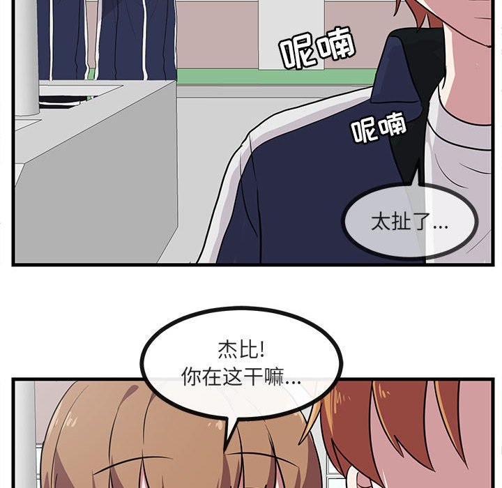 第40话_4097