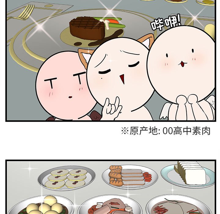 第39话_3910