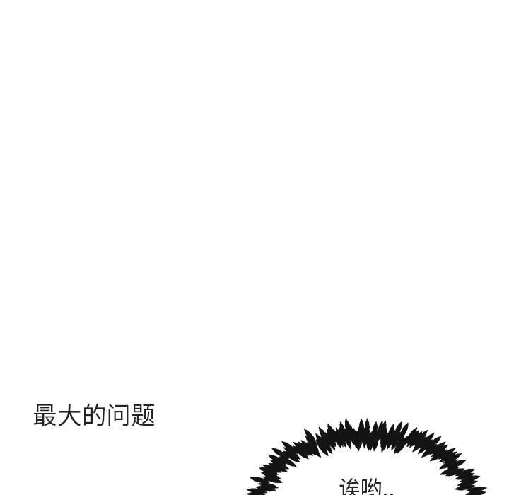 第39话_3915