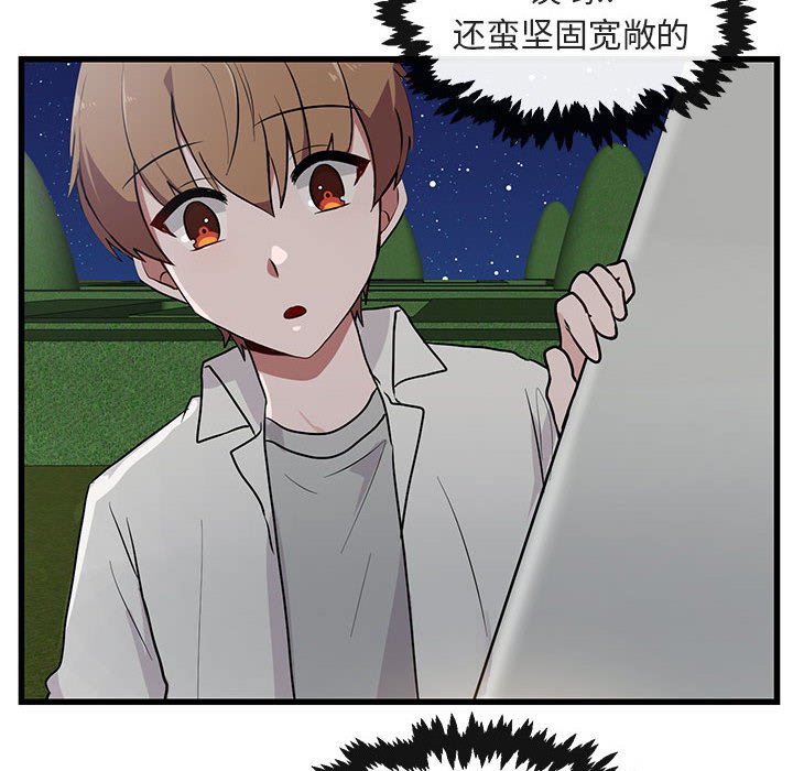 第39话_3916