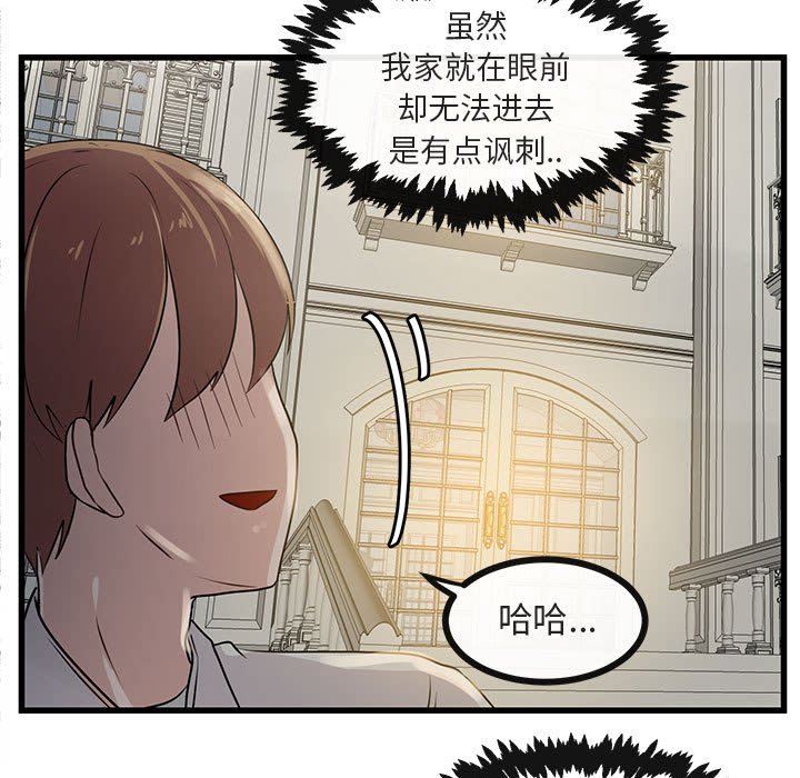 第39话_3917