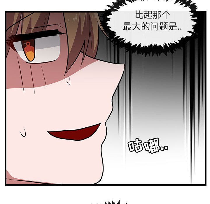 第39话_3918