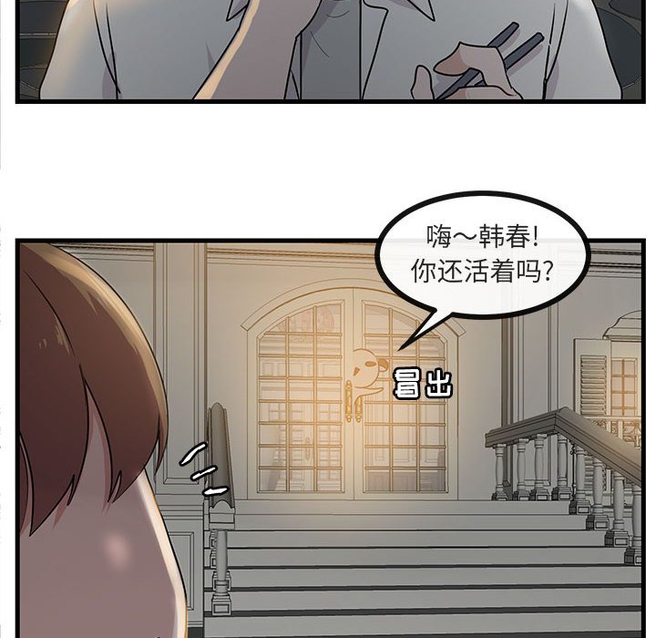 第39话_3931