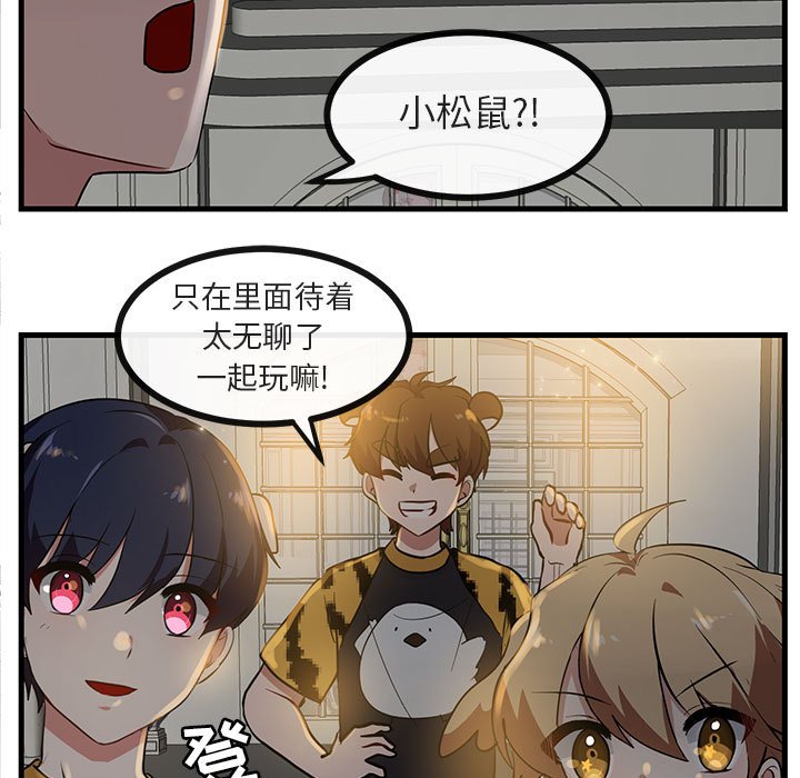 第39话_3932