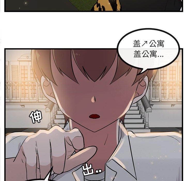 第39话_3941