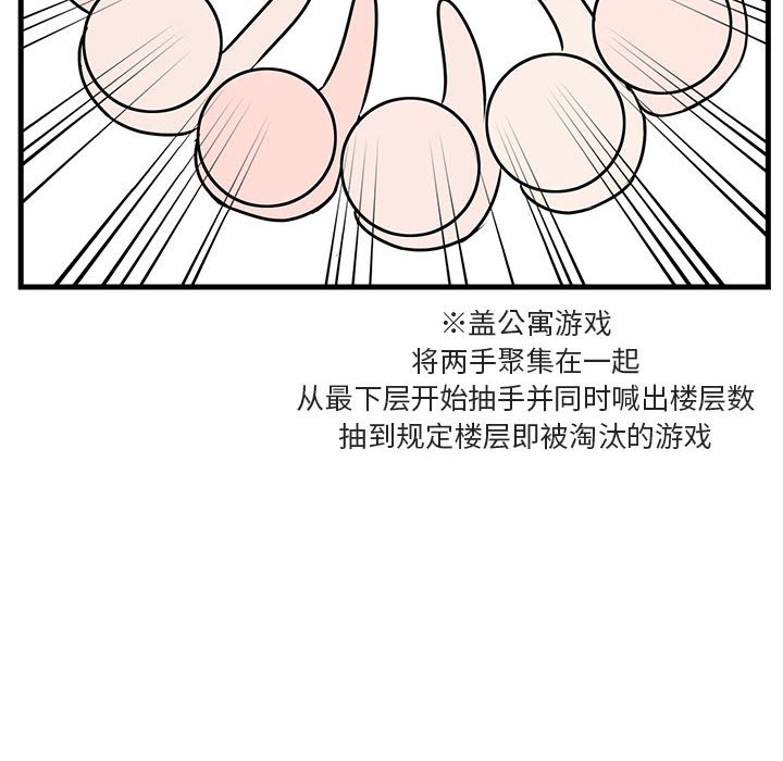 第39话_3943