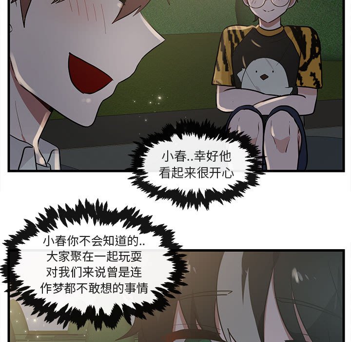 第39话_3971