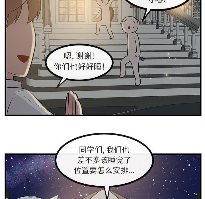 第39话_3980