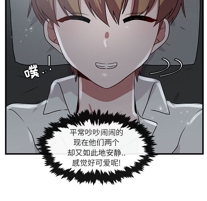 第39话_3990