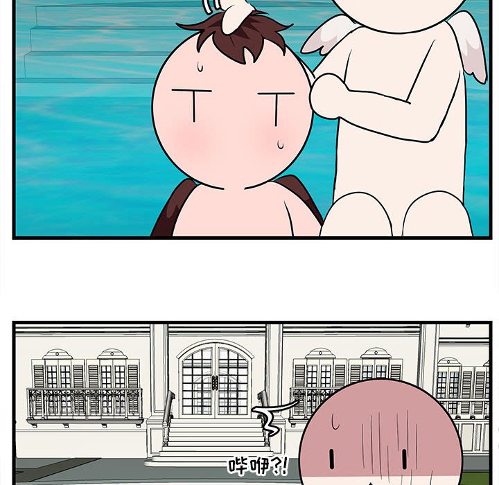 第38话_3820