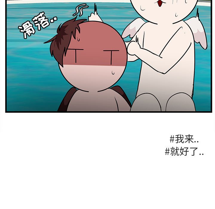 第38话_3821